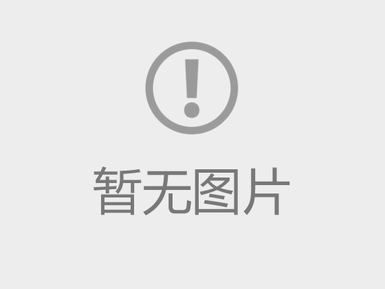 人民网、新华网报道学校举行2026年清明追思活动