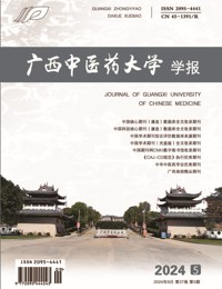 kaiyun登录中国入口登录学报