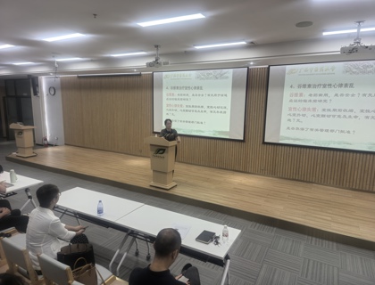 kaiyun官网期刊编辑部与《针灸和草药（英文）》 编辑部联合举办科技论文写作专题培训