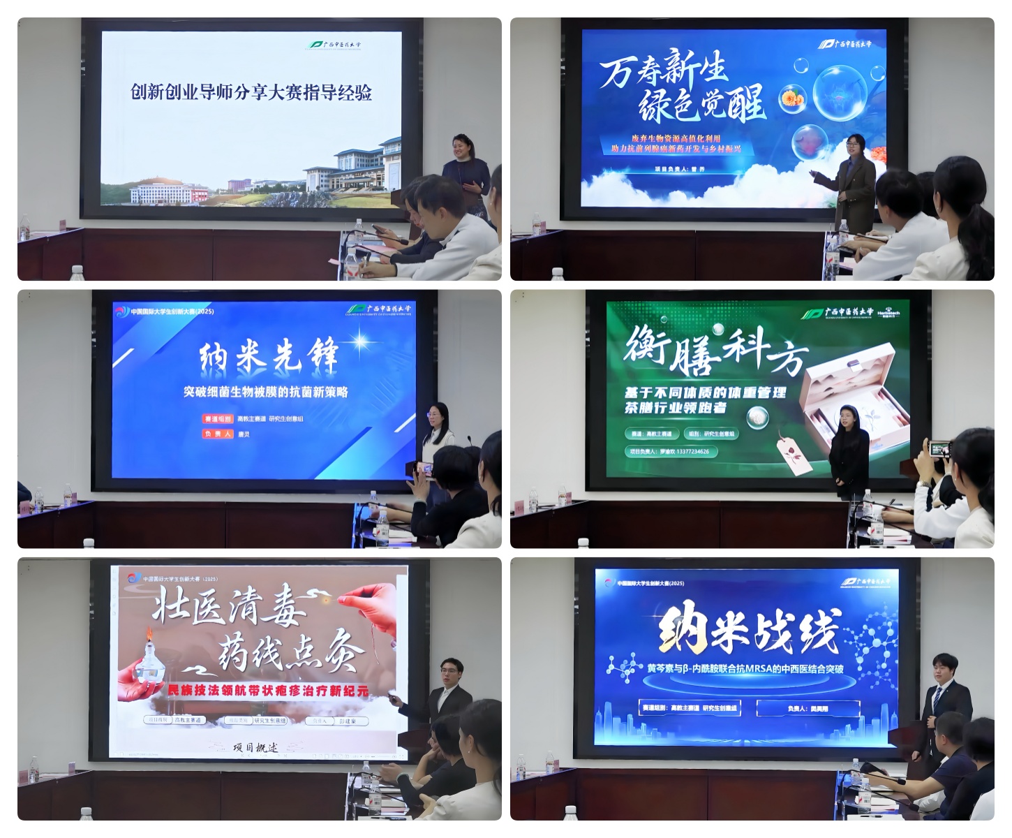 拼图（5+1）