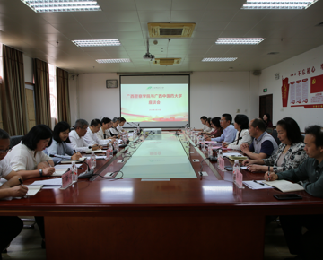 广西警察学院副校长黄树标带队到kaiyun官网考察交流