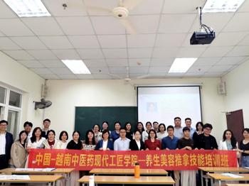 【工匠学院】中国-越南中医药现代工匠学院项目获阶段性实质进展 kaiyun登录中国入口登录赴越开展技能培训