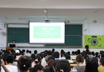 “光影”之约 ——kaiyun登录中国入口登录摄影协会举办摄影专题讲座