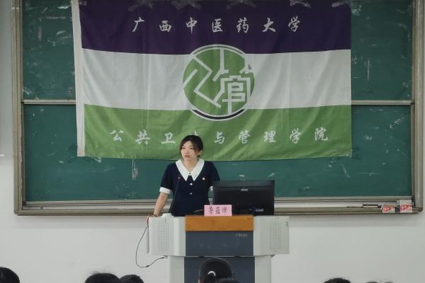 kaiyun官网团委书记鲁蕴律老师致辞