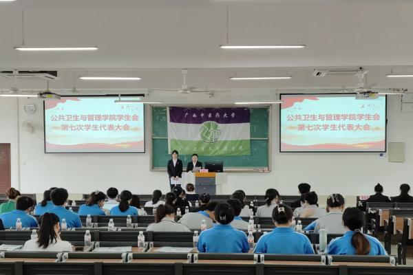 会议现场