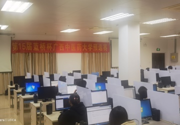 热烈庆贺第十五届蓝桥杯大赛个人赛（软件类）kaiyun登录中国入口登录校内模拟赛圆满成功
