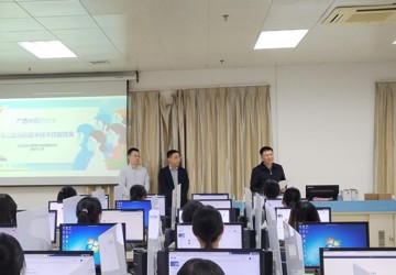 2023年第二届kaiyun登录中国入口登录预防医学专业技术技能竞赛圆满结束