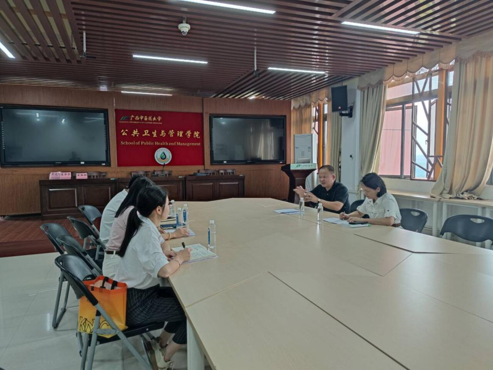 会议现场