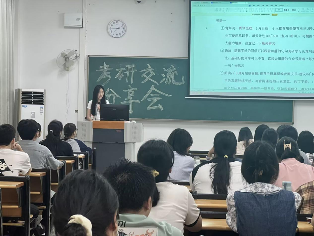 经验分享讲话