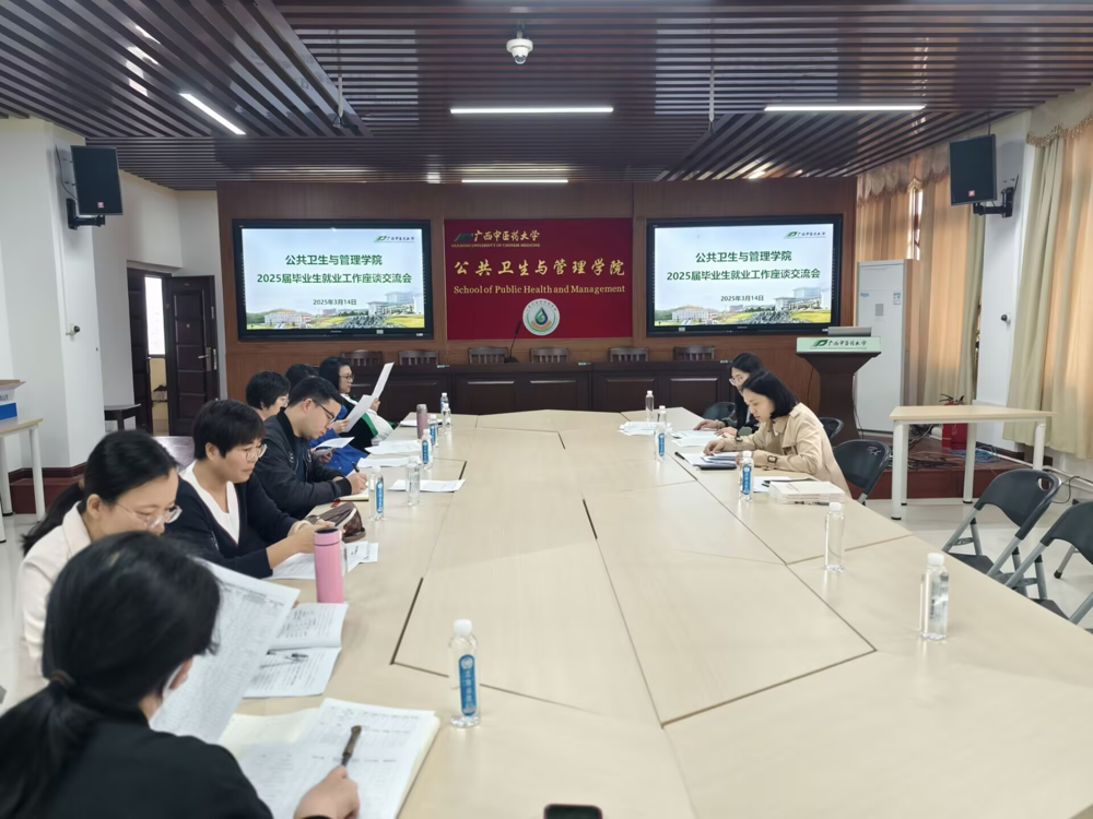 座谈会现场