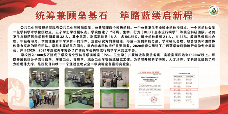 首页大图-03