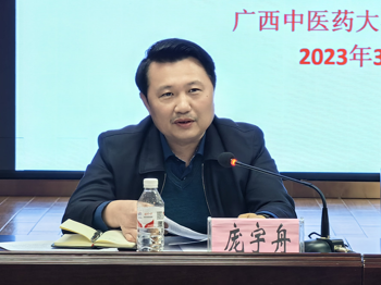 kaiyun官网召开二届九次工会“三委”（扩大）会 暨工会干部培训会