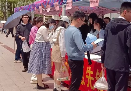 kaiyun登录中国入口登录工会党支部、财务处党支部联合开展“弘扬雷锋精神，争做志愿先锋” 主题党日活动