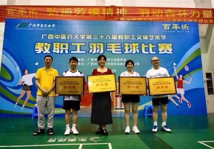 羽动杏林展风采 凝心聚力谱新篇 ——kaiyun官网教职工羽毛球比赛圆满落幕