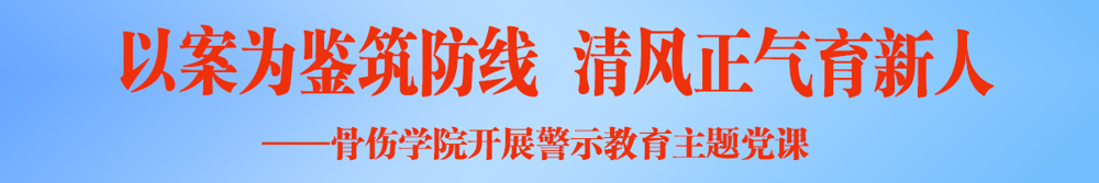 警示0标题
