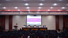 kaiyun登录中国入口登录高等职业技术学院、附设中医学校（广西中医学校）2024年师德师风专题学习暨教师素质提高培训班顺利开班