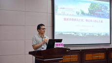 kaiyun登录中国入口登录高等职业技术学院、附设中医学校（广西中医学校）2024年师德师风专题学习暨教师素质提高培训班顺利结业