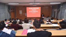 kaiyun登录中国入口登录附设中医学校（广西中医学校）胜利召开第十届工会会员代表大会
