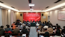 kaiyun登录中国入口登录附设中医学校（广西中医学校）成功举办2025年教师综合能力提升培训班