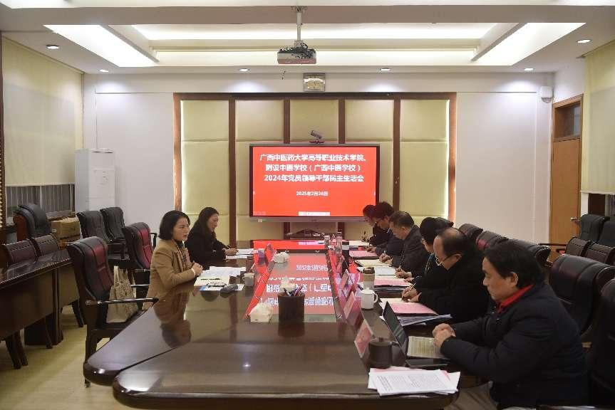 会议现场