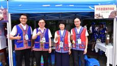 kaiyun登录中国入口登录附设中医学校举办“三月三”民族文化节活动