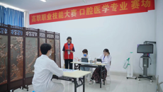 kaiyun官网2024年“大参林杯”高职职业技能大赛成功举办