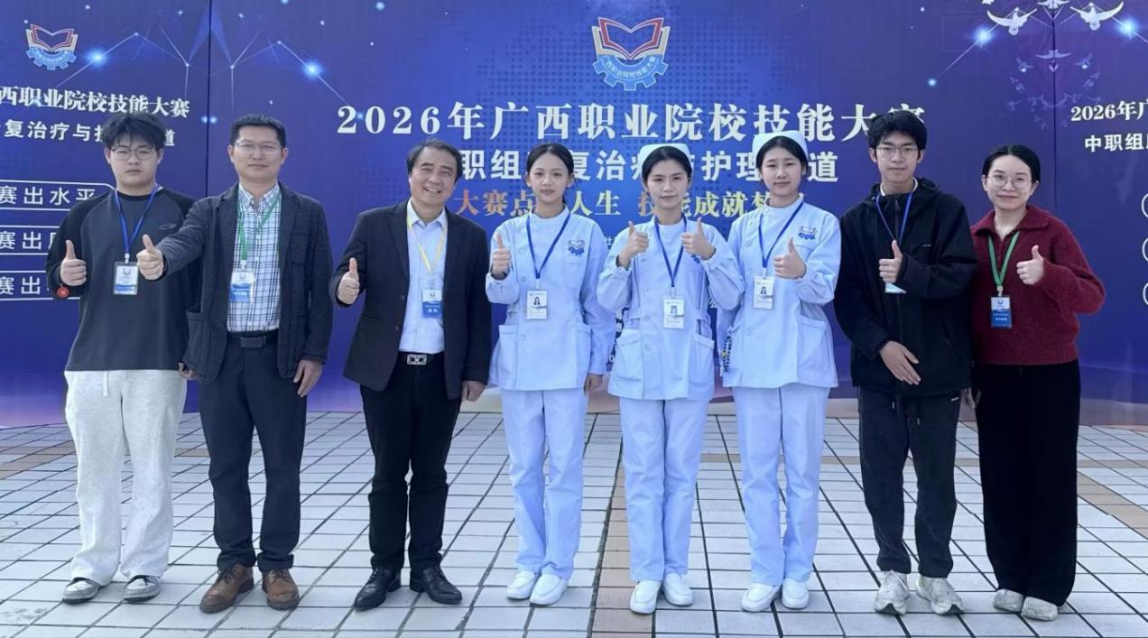 中职护理