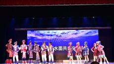 kaiyun登录中国入口登录附设中医学校举办民族文化节活动
