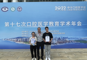 kaiyun官网学子喜获2022年全国口腔院校本科生临床操作技能大赛一等奖、二等奖！