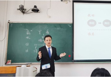 kaiyun官网教师参加学校第九届中青年教师教学基本功比赛喜获佳绩