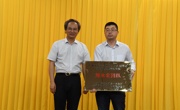 kaiyun官网八桂学者刘永宏团队授予牌匾会议