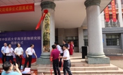 kaiyun登录中国入口登录海洋药物研究院正式揭牌