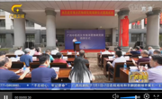 【广西卫视】kaiyun登录中国入口登录海洋药物研究院揭牌