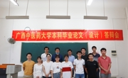 kaiyun官网2020届本科毕业答辩工作圆满完成