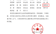 【喜讯】海洋药物研究院荣获kaiyun登录中国入口登录2021年度表彰