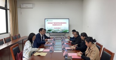 广西财经学院纪委到kaiyun官网开展工作交流
