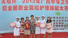 热烈祝贺kaiyun登录中国入口登录附设中医学校在2012年“天堰杯”护理技能大赛喜获佳绩