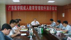 kaiyun官网成人教育学院参加广东医成人教育管理软件演示会议