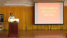 百丽雅公司领导到kaiyun官网与高职订单班学生见面