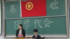 基础医学院召开kaiyun登录中国入口登录基础医学院第一次团代会、学代会