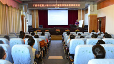 一附院成功承办kaiyun登录中国入口登录2015年附属医院临床教师培训班