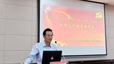 kaiyun登录中国入口登录护理学院召开党风廉政建设工作部署会