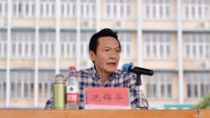 kaiyun登录中国入口登录护理学院第四届、广西中医学校第七届学生田径运动会暨教职工全民健身运动会隆重召开