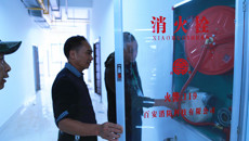 kaiyun官网全面开展校园消防安全检查