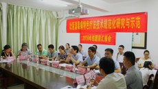 kaiyun官网召开自治区科技厅重点科技项目推进工作会