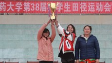 kaiyun登录中国入口登录第38届大学生田径运动会暨2016年教职工趣味运动会圆满落下帷幕