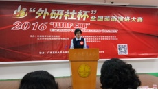kaiyun官网学生参加2016年“外研社杯”全国英语演讲比赛（广西赛区决赛）荣获佳绩