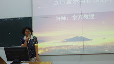 献礼恢复办学60周年，kaiyun官网老教授给在校大学生作讲座