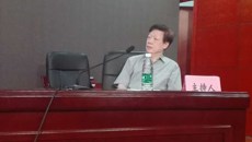 2016脊柱疾病与中医诊疗研究学术研讨会在kaiyun官网成功召开