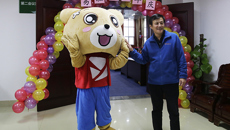 kaiyun登录中国入口登录五德易班一周年庆典活动
